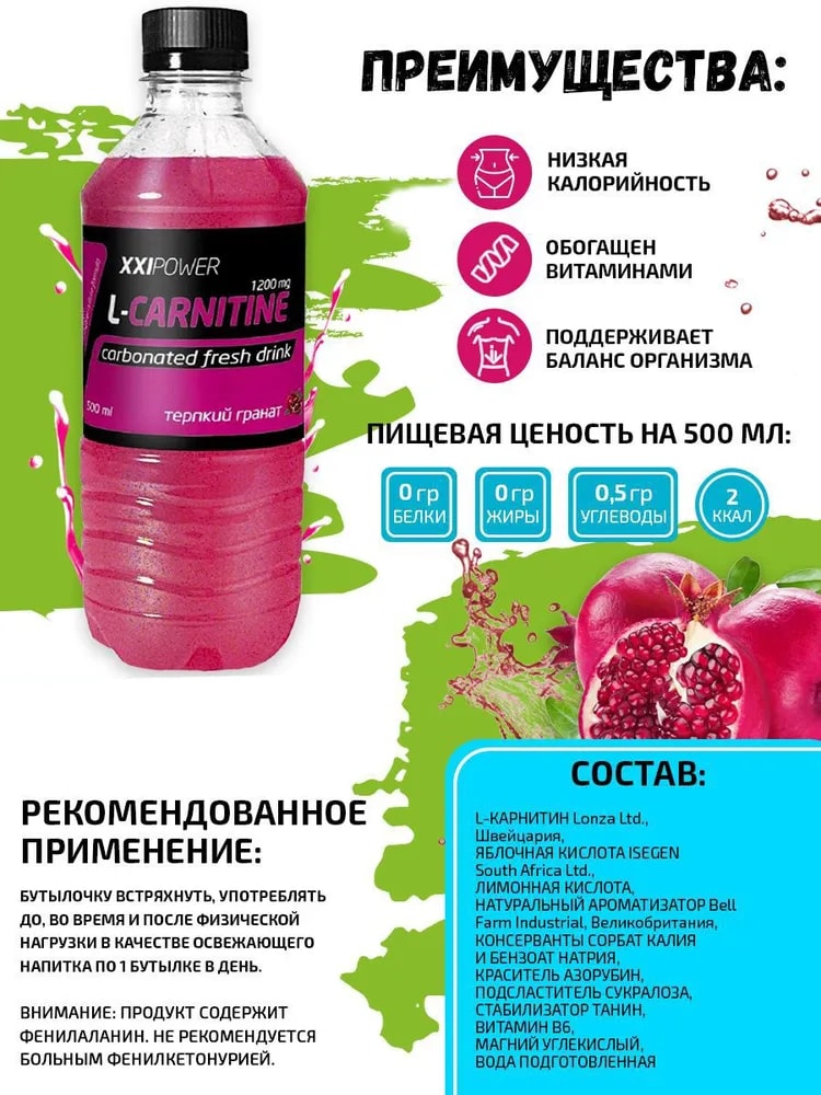 la l carnitina sirve para adelgazar L-Carnitina: funciona realmente para quemar grasa? Evidencia 2025