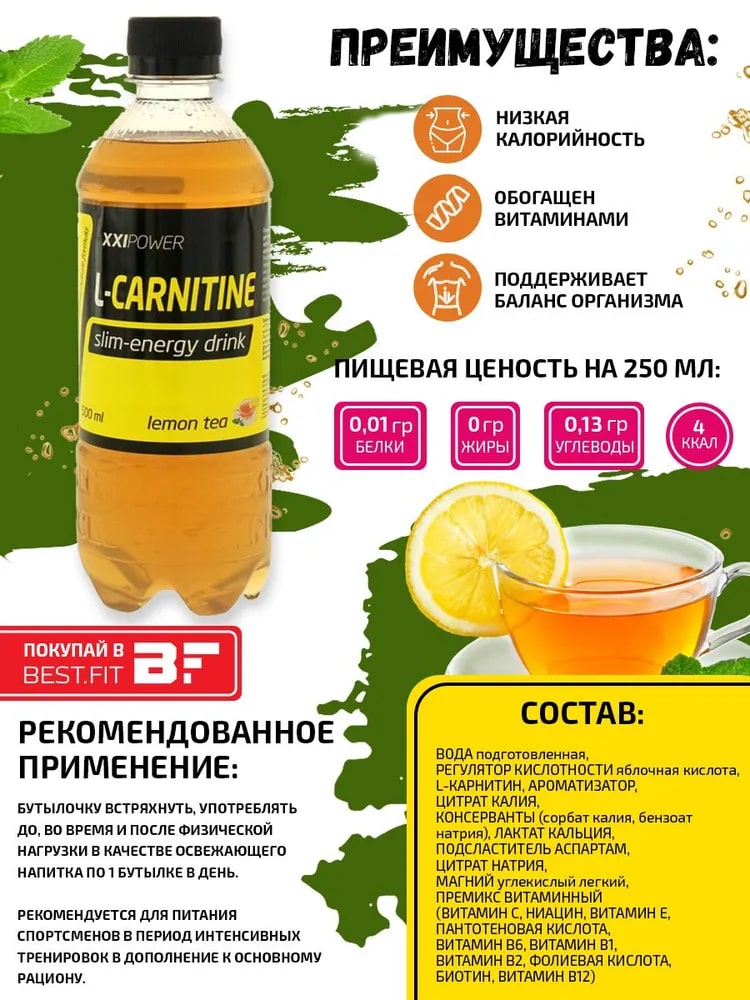 l-carnitine injectable label 500mg L-carnitine Injection at Best Price in Purmerend, Noord-Holland