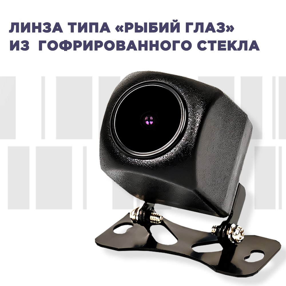 Камера заднего вида для автомобиля S&H Electronics 206043864 2,5 jack 4 pin  черная – купить в Москве, цены в интернет-магазинах на Мегамаркет