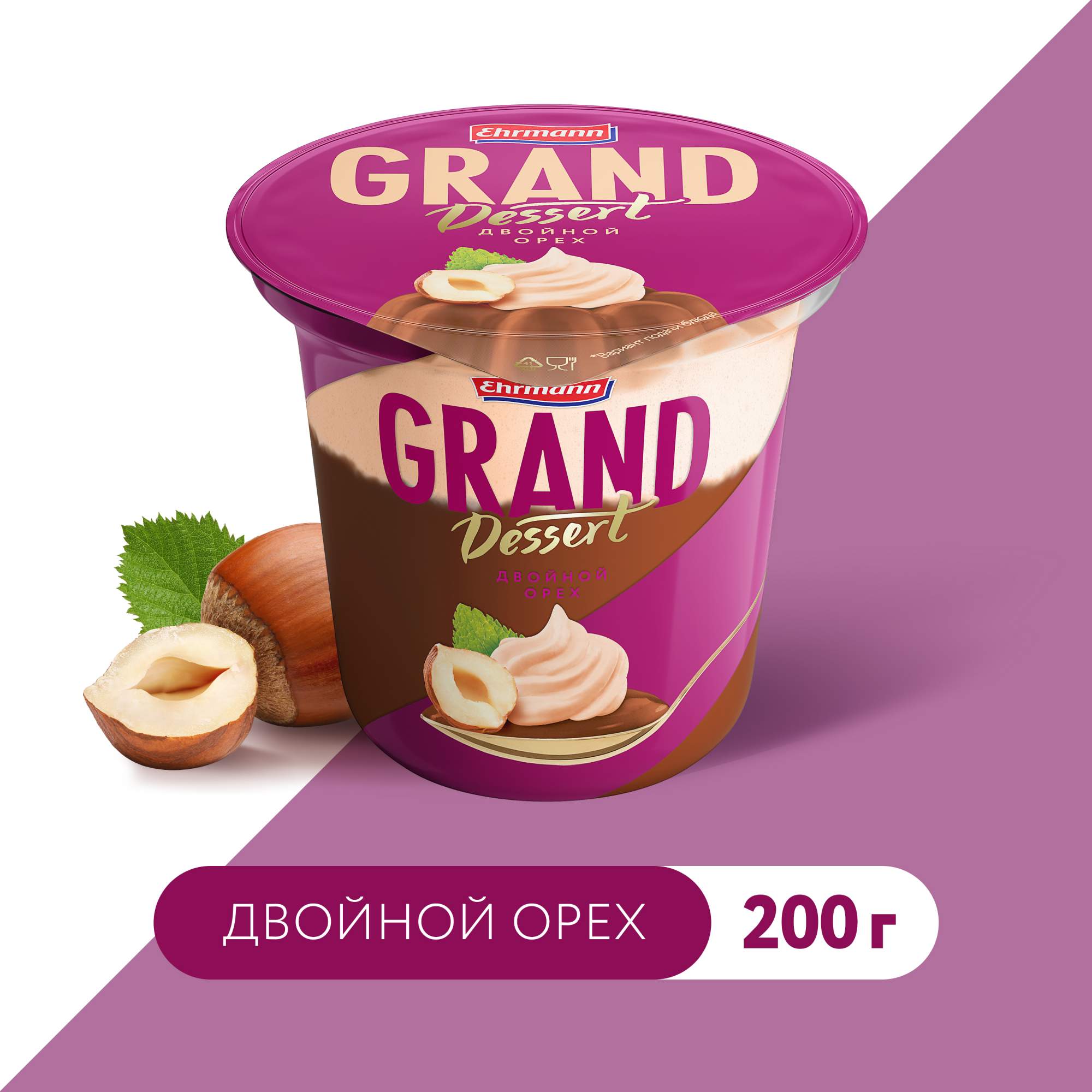 Купить пудинг Ehrmann Grand Dessert Double Nut бзмж, цены на Мегамаркет |  Артикул: 100028297767