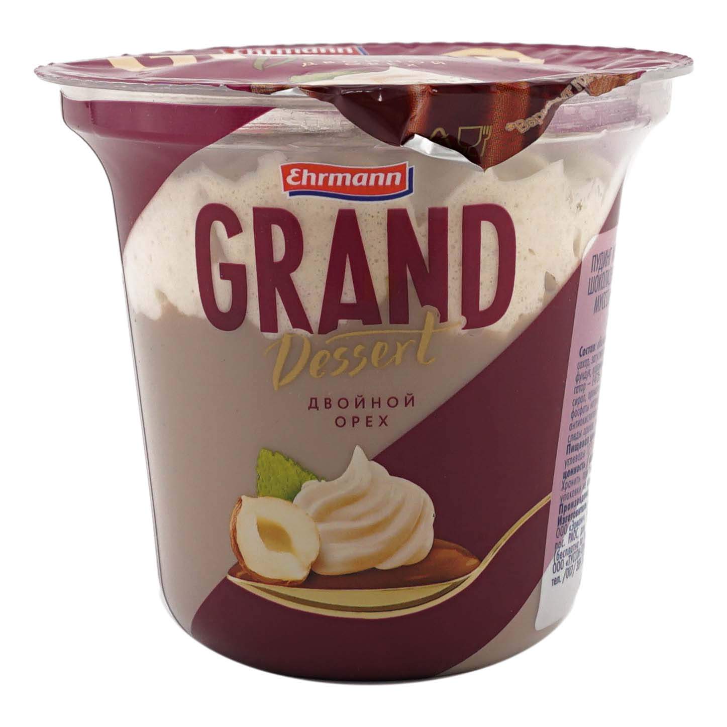 Пудинг Ehrmann Grand Dessert двойной орех 4,9% 200 г