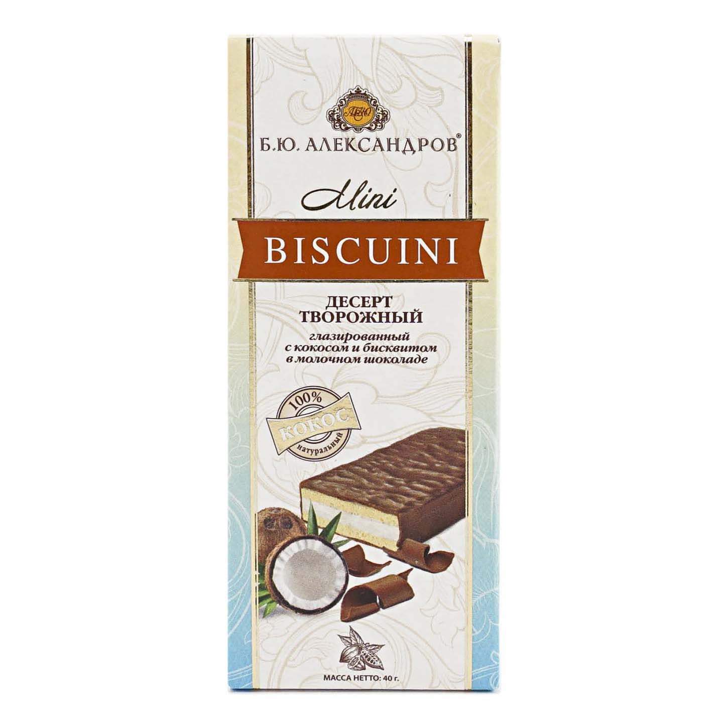 Б.Ю. Александров Mini Biscuini