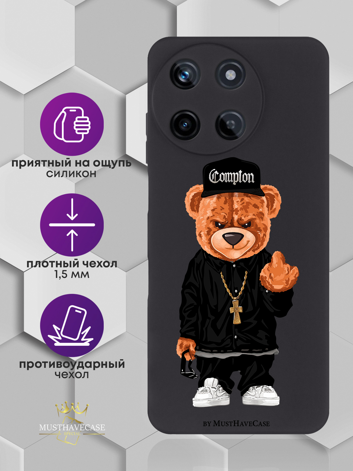 Чехол для смартфона Realme 11 5G Мишка Compton, купить в Москве, цены в  интернет-магазинах на Мегамаркет