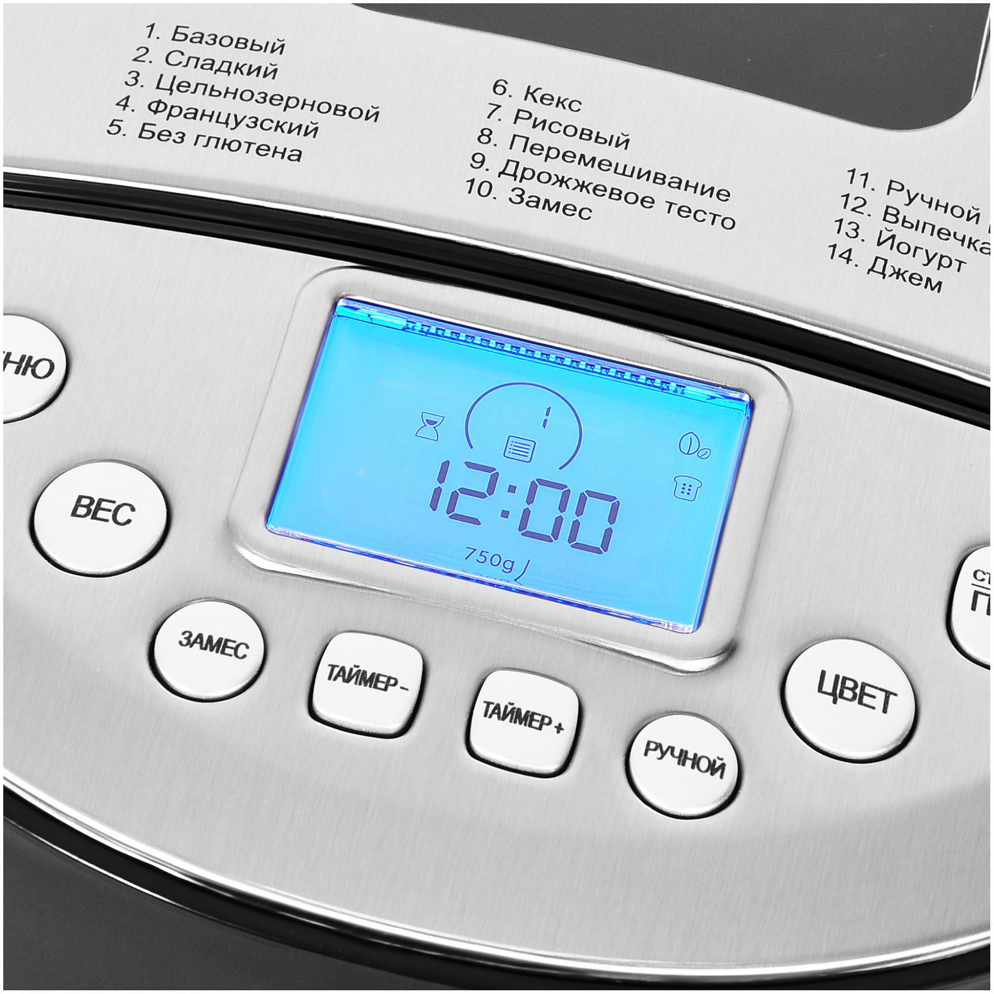 Хлебопечь hyundai hybm m0815