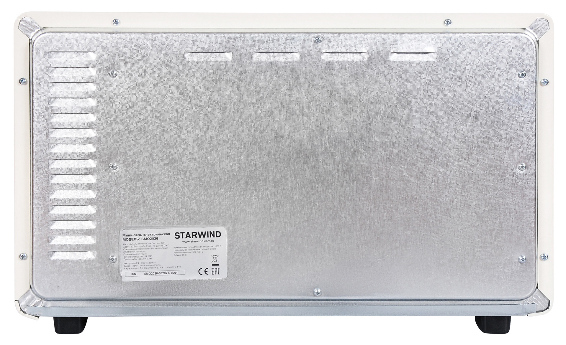 Starwind smo2024. Starwind smo2025. Starwind smo2025. Starwind smo2025. Starwind smo2023.