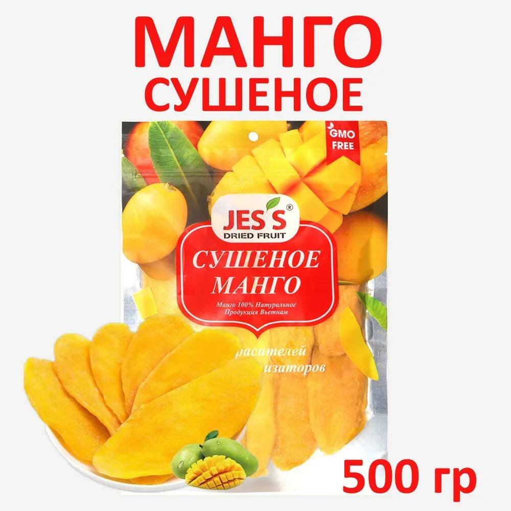 <b>Отзывы</b> - <b>Манго</b> сушеное 500 г. 