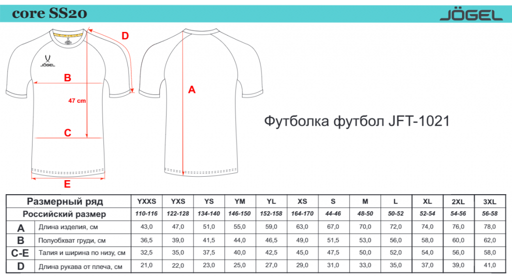 Hétköznapok Paradicsom Hatékony reebok t shirt size guide választható beteg Ragy