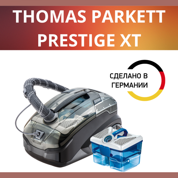 Пылесос Thomas Parkett Prestige XT Silver - отзывы покупателей на маркетплейсе Мегамаркет | Артикул: 100000018300