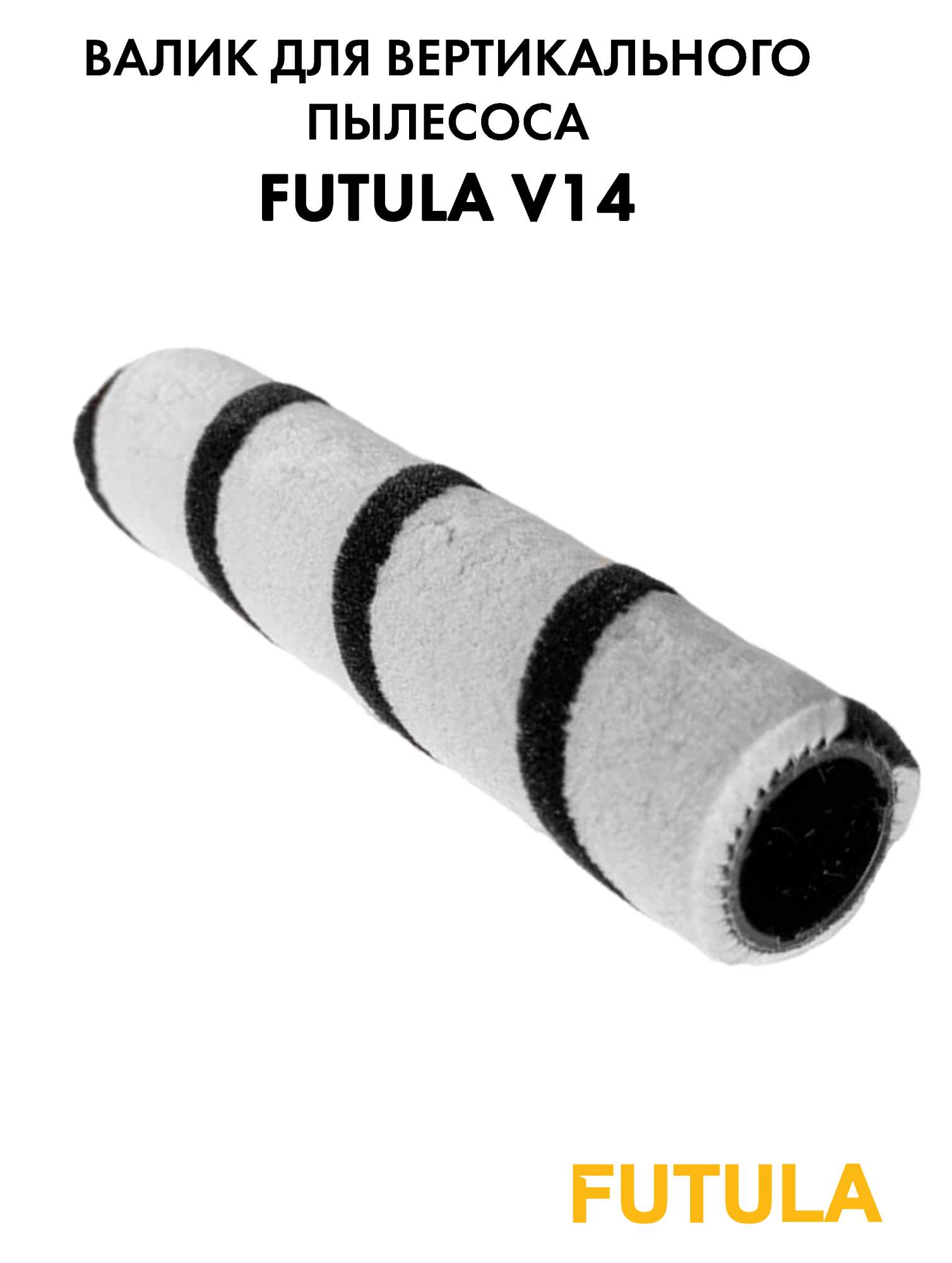 беспроводной пылесос xiaomi futula v12 (red grey) futula. беспроводной пылесос futula v14. беспроводной пылесос futula v14. пылесос futula v14 индикаторы. пылесос futula v14 индикаторы.