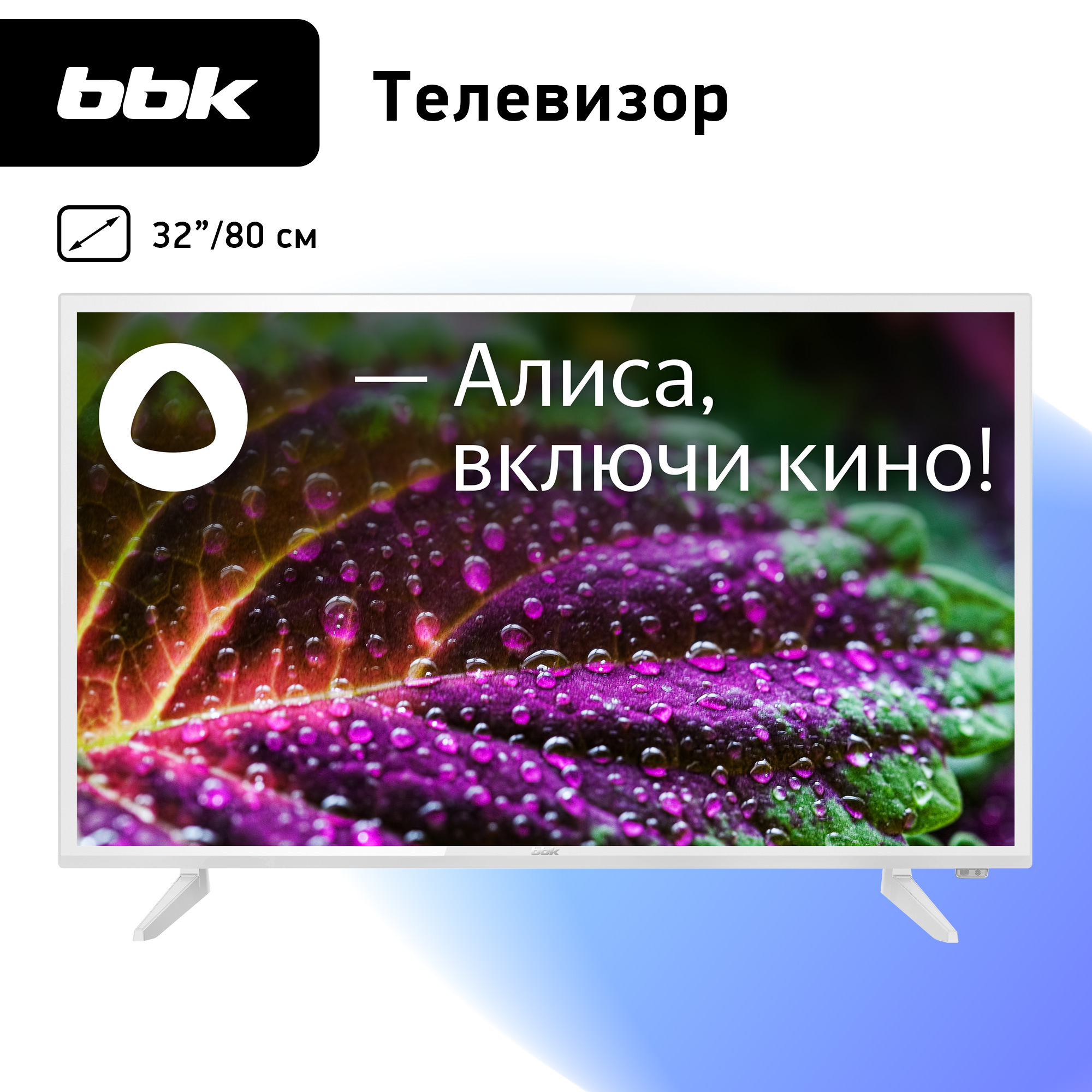 Телевизор Bbk 24lex 7287 Ts2c Купить