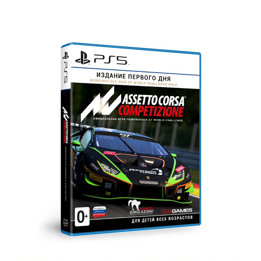 Игра Assetto Corsa Competizione - Издание первого дня для PS5 - купить в Москве, цены в интернет-магазинах Мегамаркет