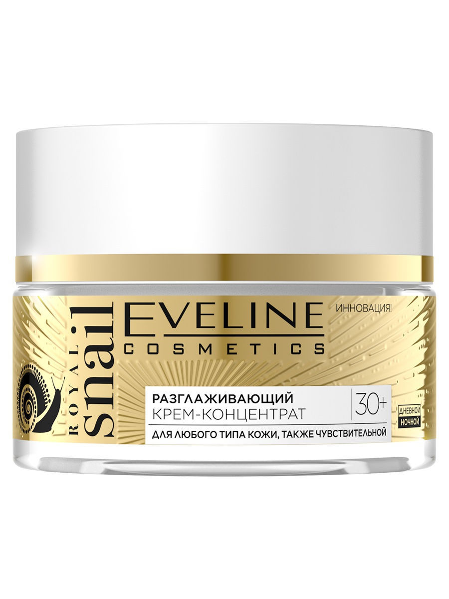 Eveline cosmetics