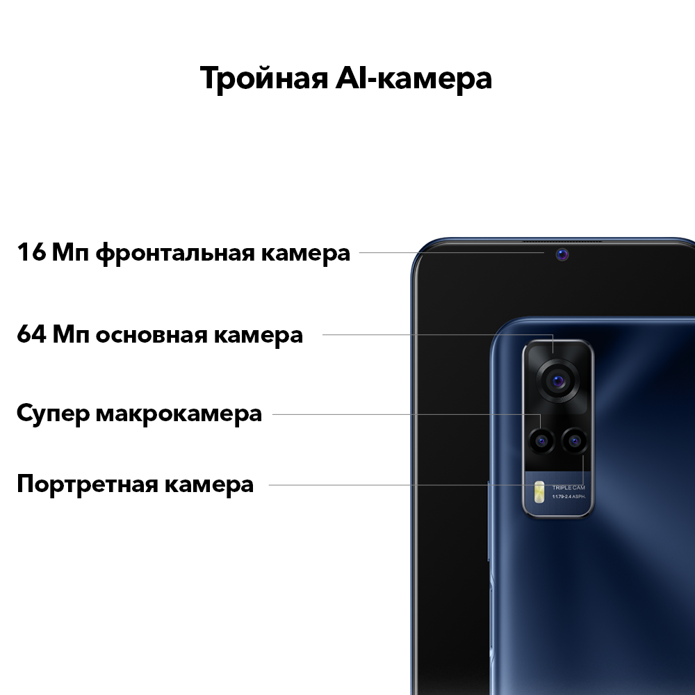 Смартфон vivo Y53S Радужное небо (V2058) (Y53S_Rainbow_Vivo V205), купить в  Москве, цены в интернет-магазинах на Мегамаркет