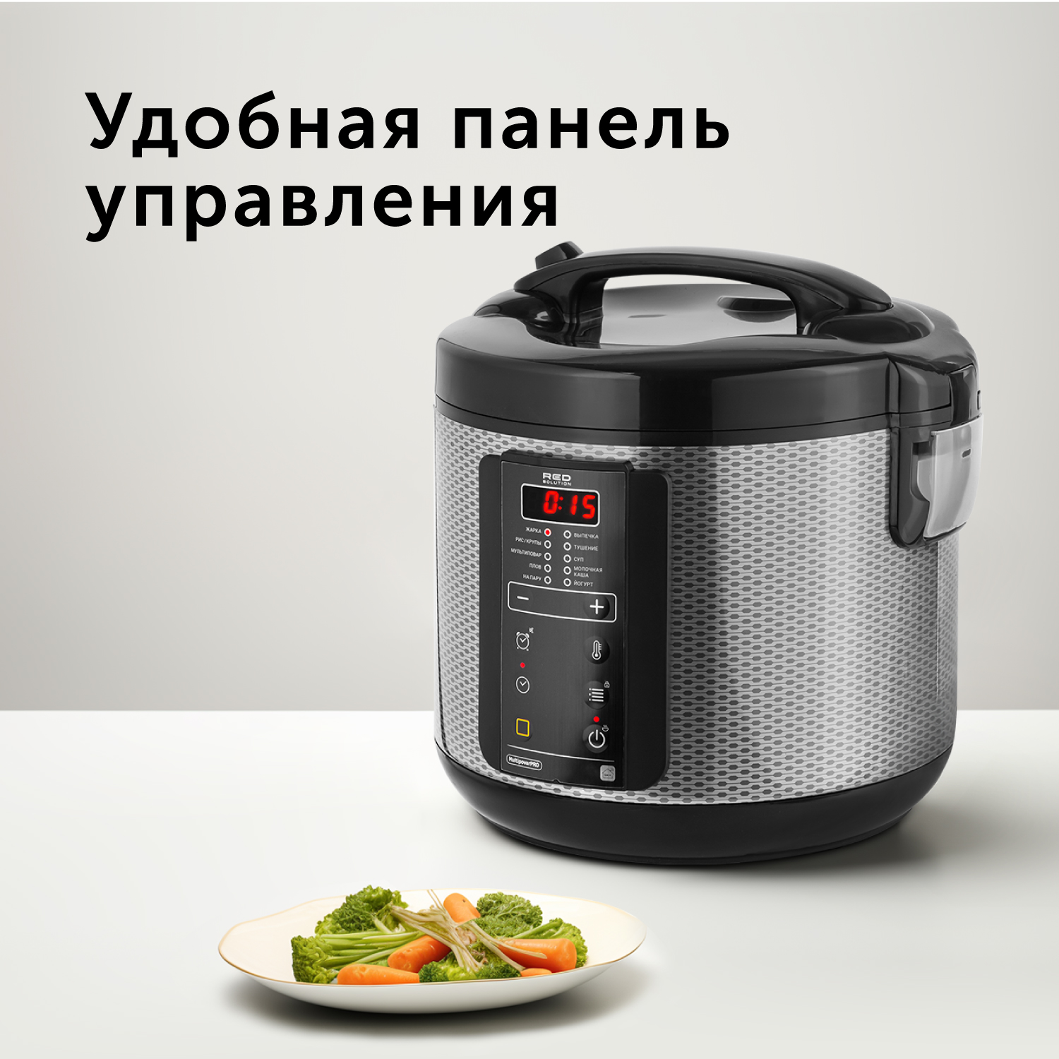 Red solution skycooker. Red solution skycooker