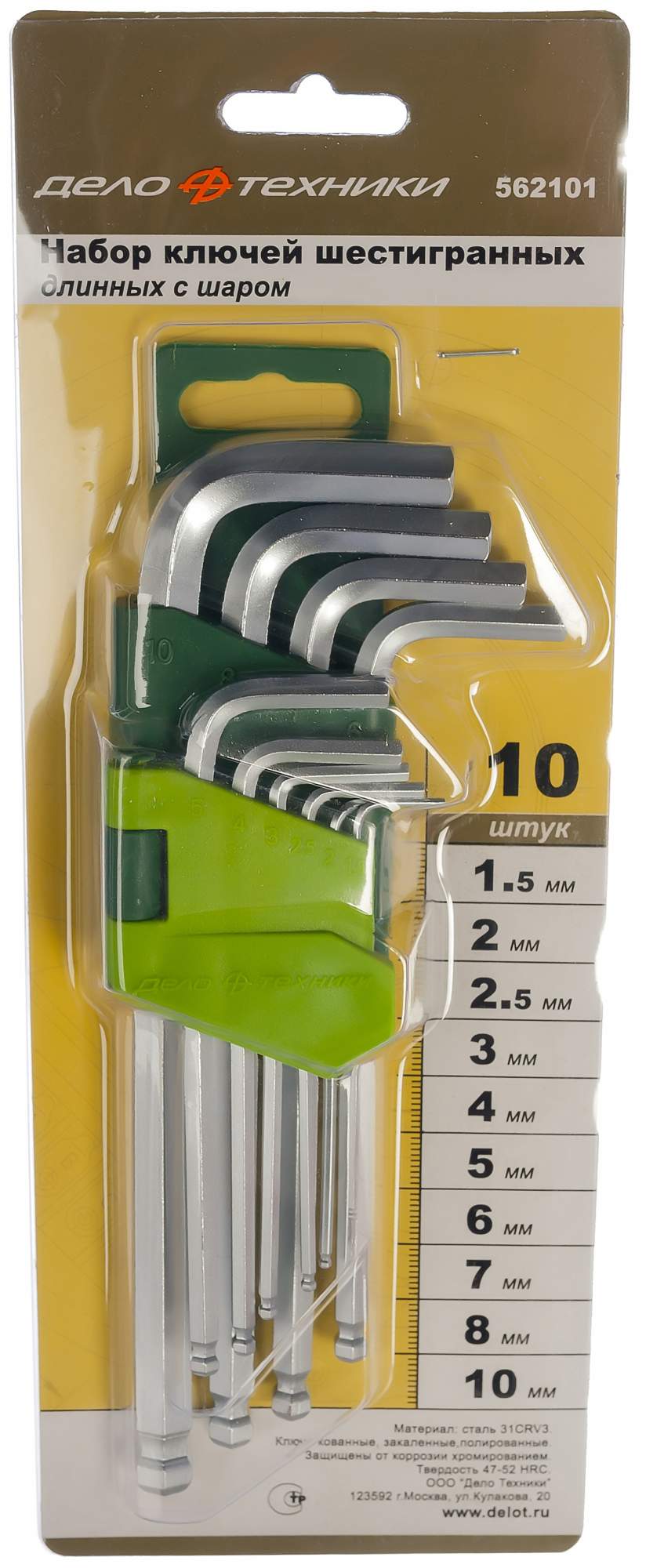 дт\40 дело техники 562101. набор шестигранных ключей с шаром 10 шт дт/40 дело техники 562101. набор шестигранных ключей с шаром 10 шт дт/40 дело техники 562101. набор ключей шестигранных с шаром дт/40 (10шт) 562101. набор ключей шестигранных имбусовых дело техники 562101.
