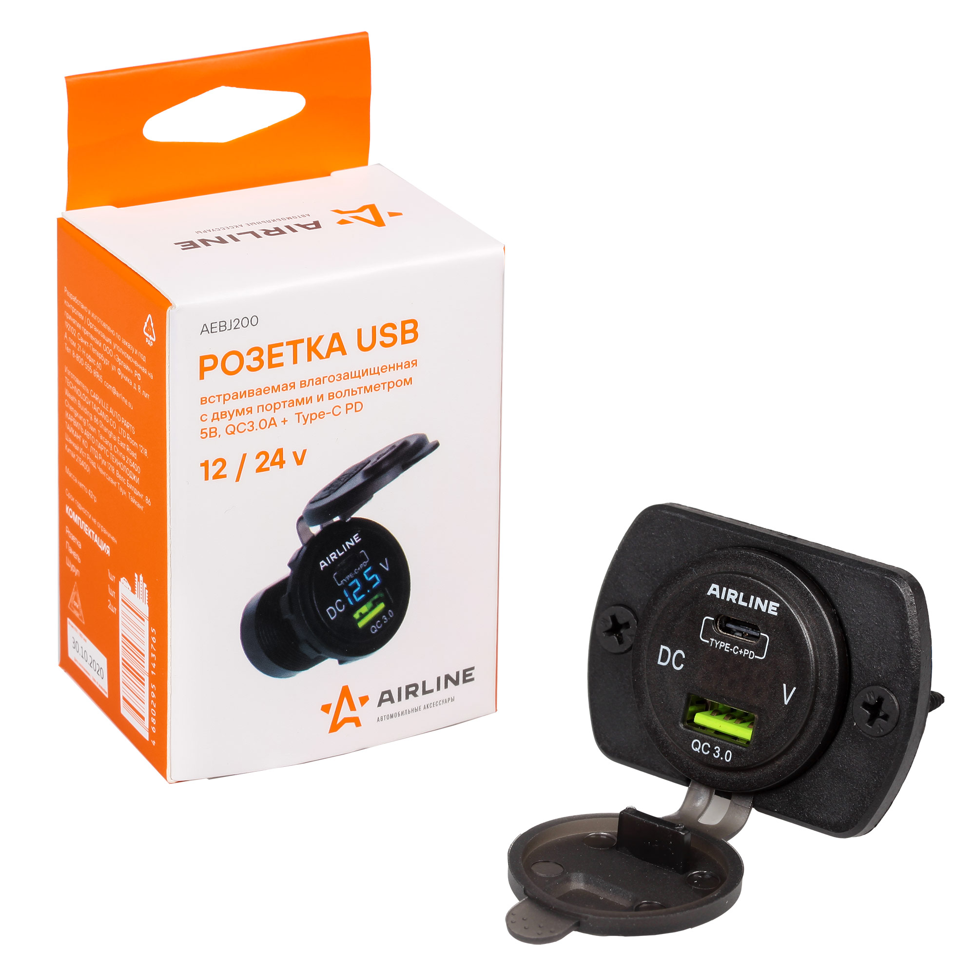 Розетка USB встраиваемая с 2 портами и вольтметром 5В (QC3.0 + Type-c PD) влагозащ. (AIRLINE)