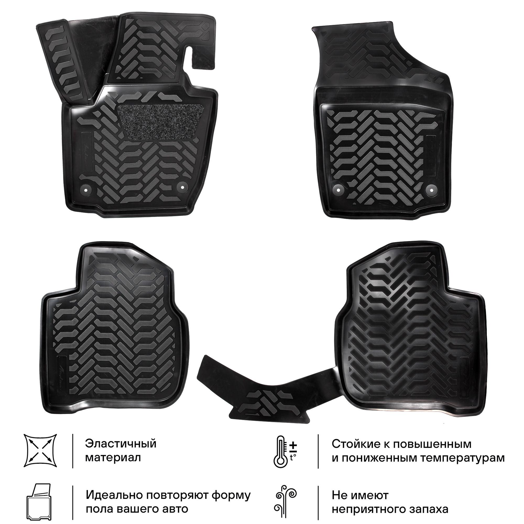 Ковры для VW Polo/ Rapid, 4 шт.,,выс. борт, AIRLINE ACM-PS-94 – купить в  Москве, цены в интернет-магазинах на Мегамаркет