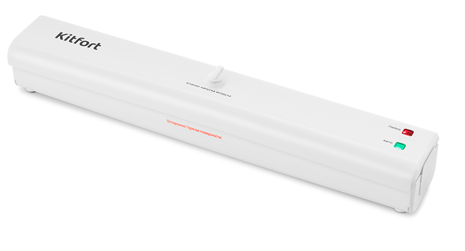 Вакуумный упаковщик Kitfort KT-1506 White - купить в RBT, цена на Мегамаркет