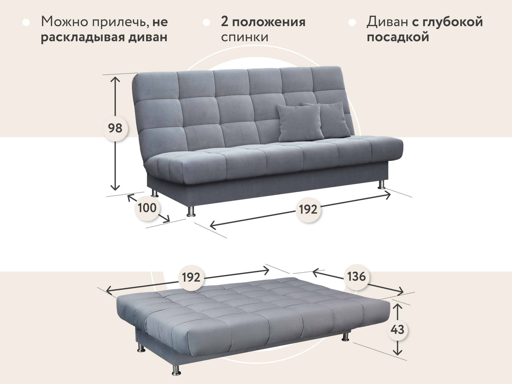 Диван тканевый прямой d1 Юта