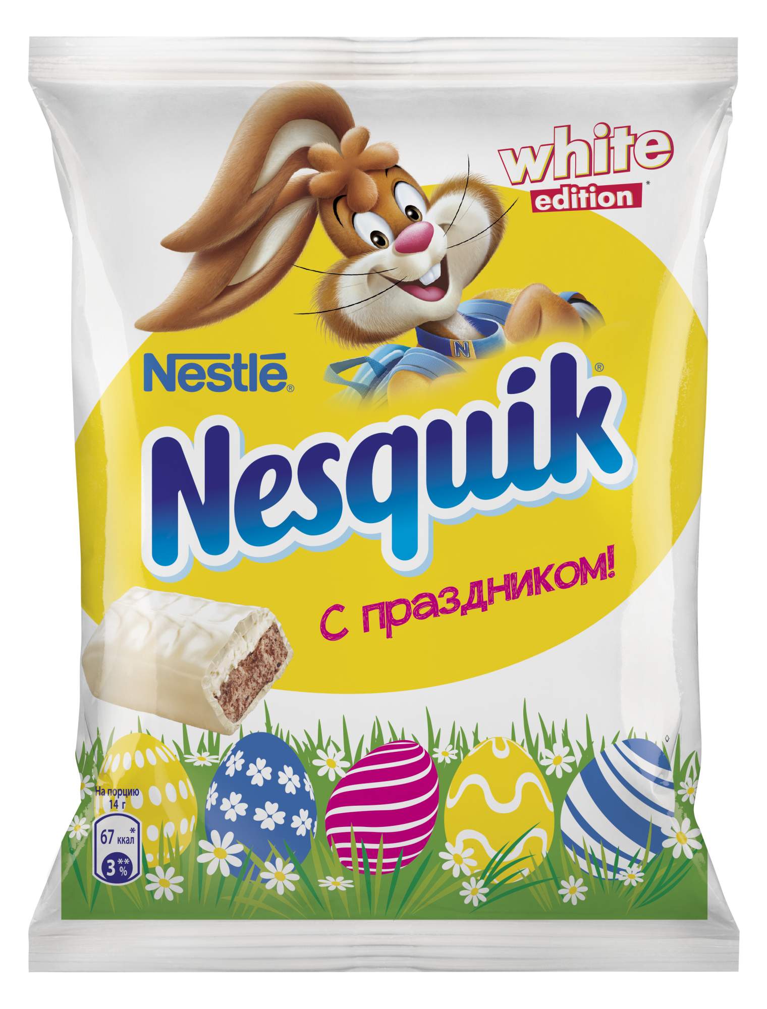 Конфеты Nesquik мини 171г