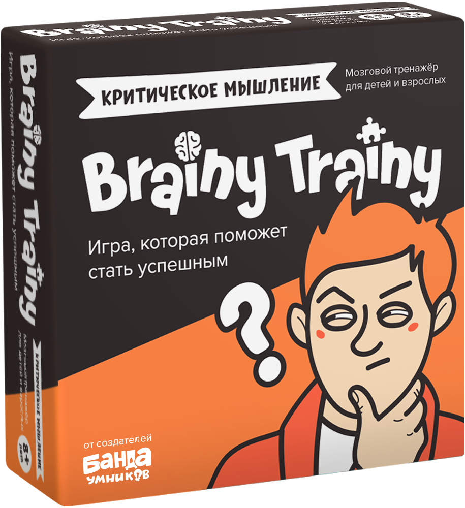 Купить игра головоломка Критическое мышление Brainy Trainy, цены на  Мегамаркет | Артикул: 100027519200