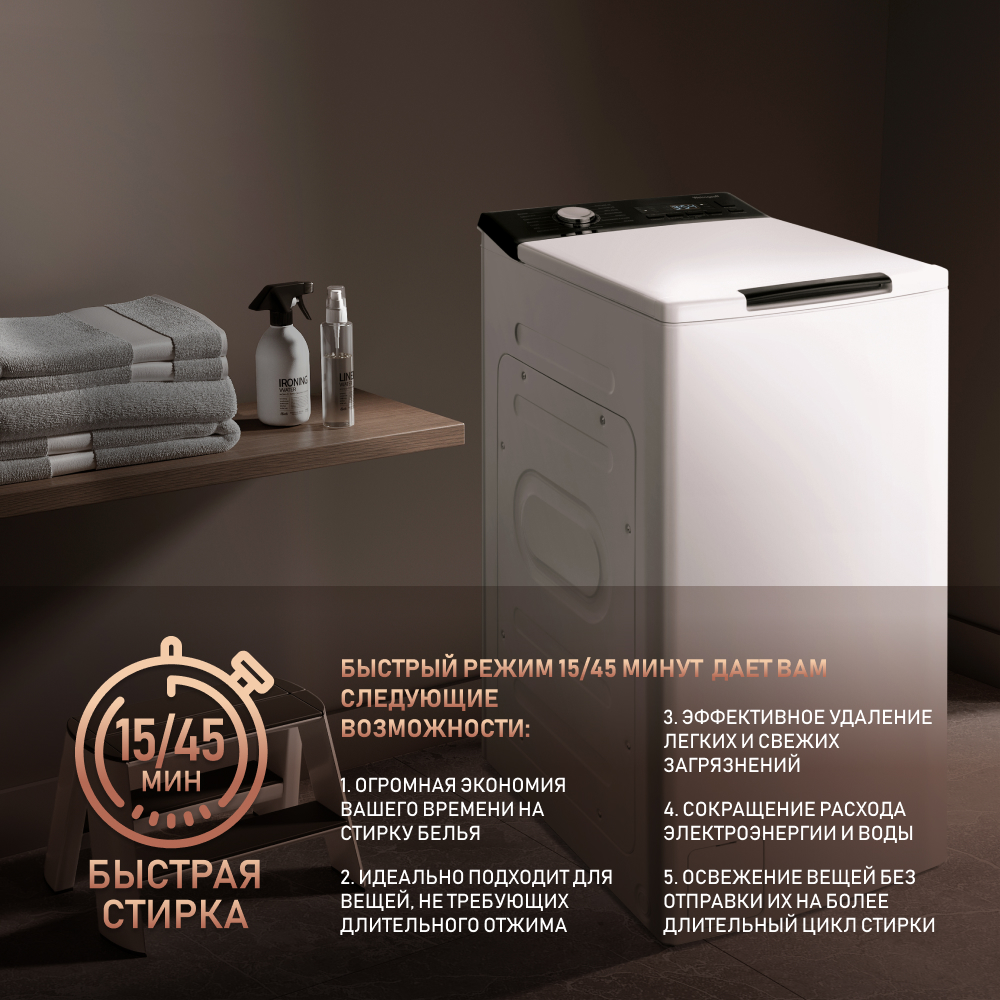 Стиральная машина Weissgauff WM 40580 TD Inverter белый, купить в Москве,  цены в интернет-магазинах на Мегамаркет