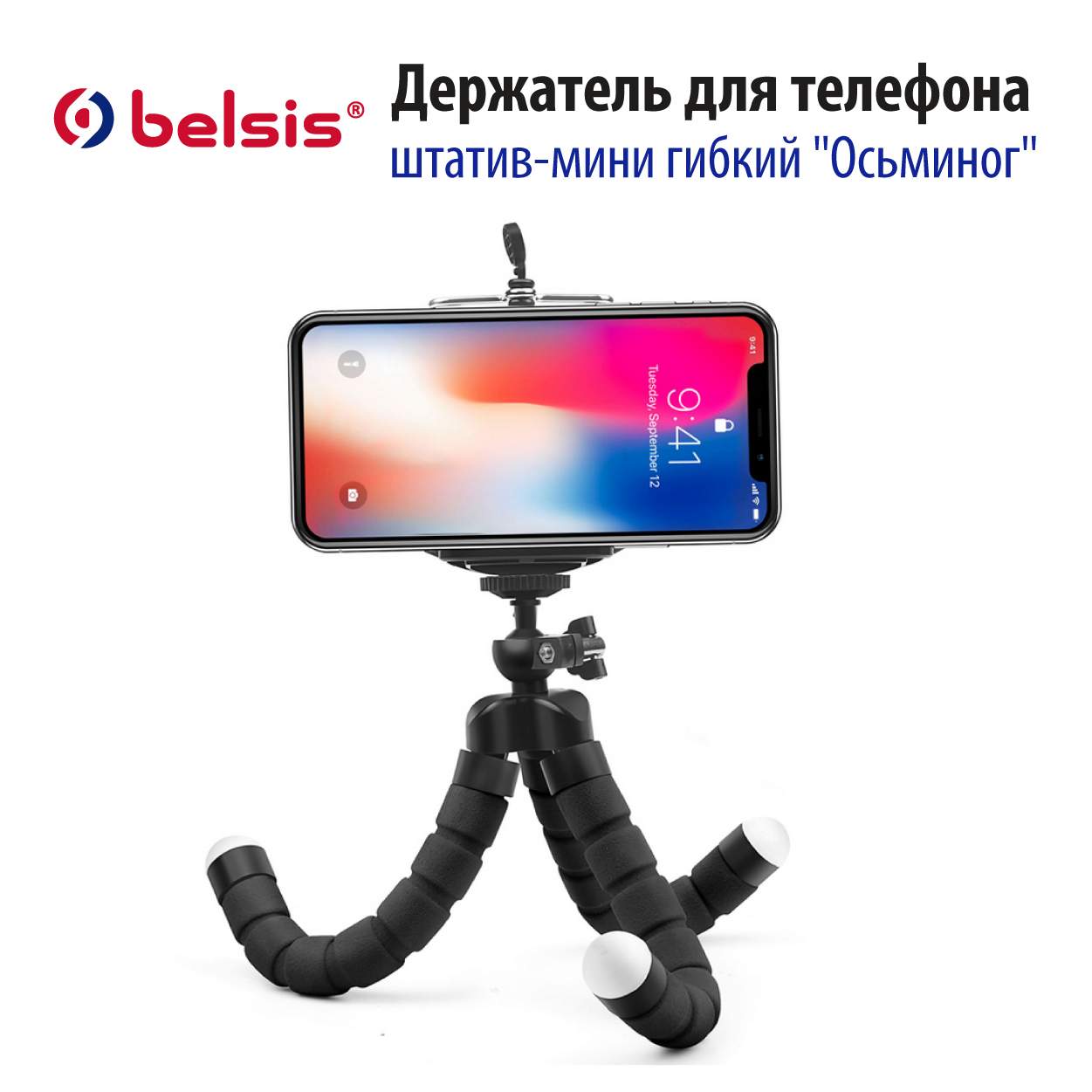 Мини-штатив Belsis BS3108B - отзывы покупателей на маркетплейсе Мегамаркет  | Артикул: 100024212720