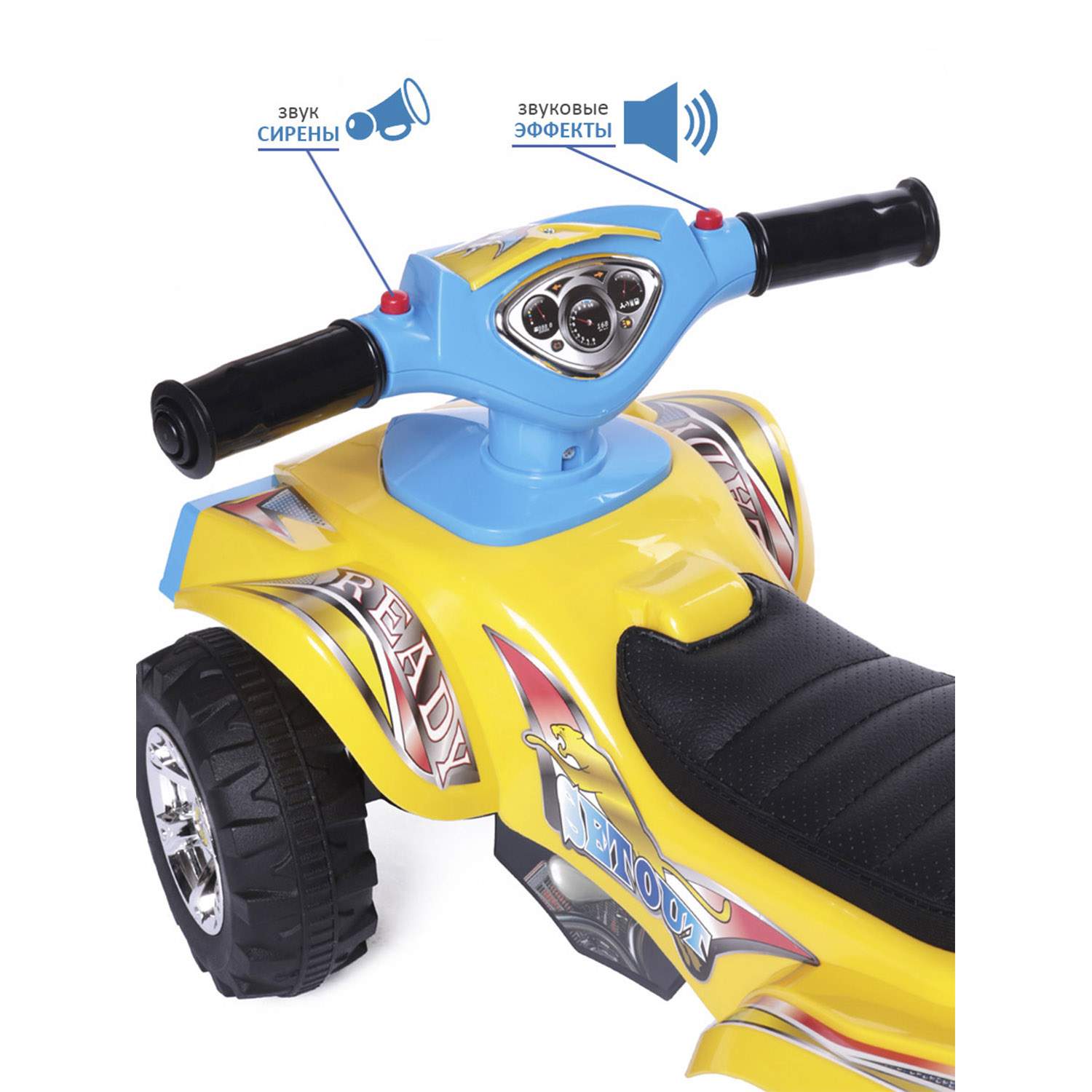 Отзывы о каталка детская Babycare Super ATV Желтый/Синий (Yellow/Blue),  кожаное сиденье - отзывы покупателей на Мегамаркет | каталки детские  551_кожа_Yellow/Blue - 600003557111