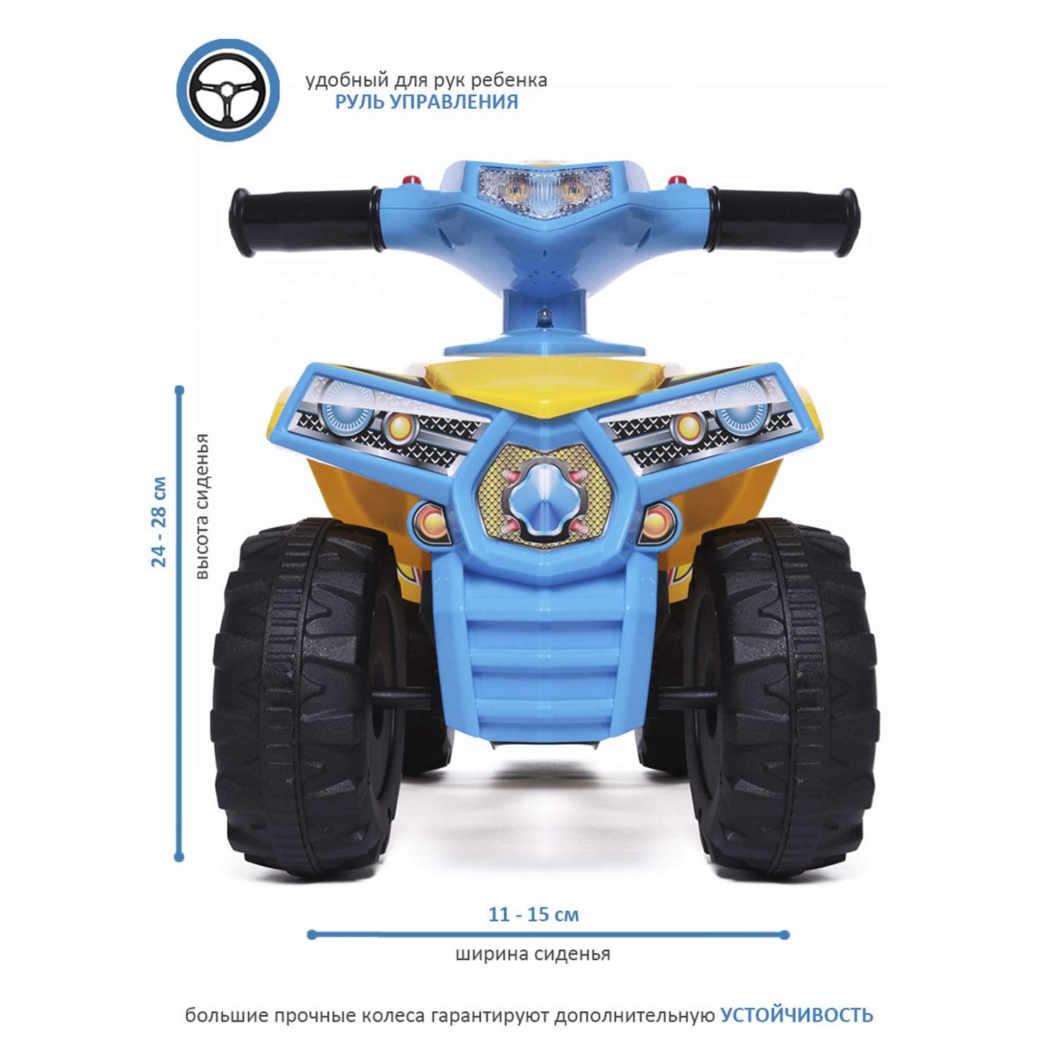 Отзывы о каталка детская Babycare Super ATV Желтый/Синий (Yellow/Blue),  кожаное сиденье - отзывы покупателей на Мегамаркет | каталки детские  551_кожа_Yellow/Blue - 600003557111