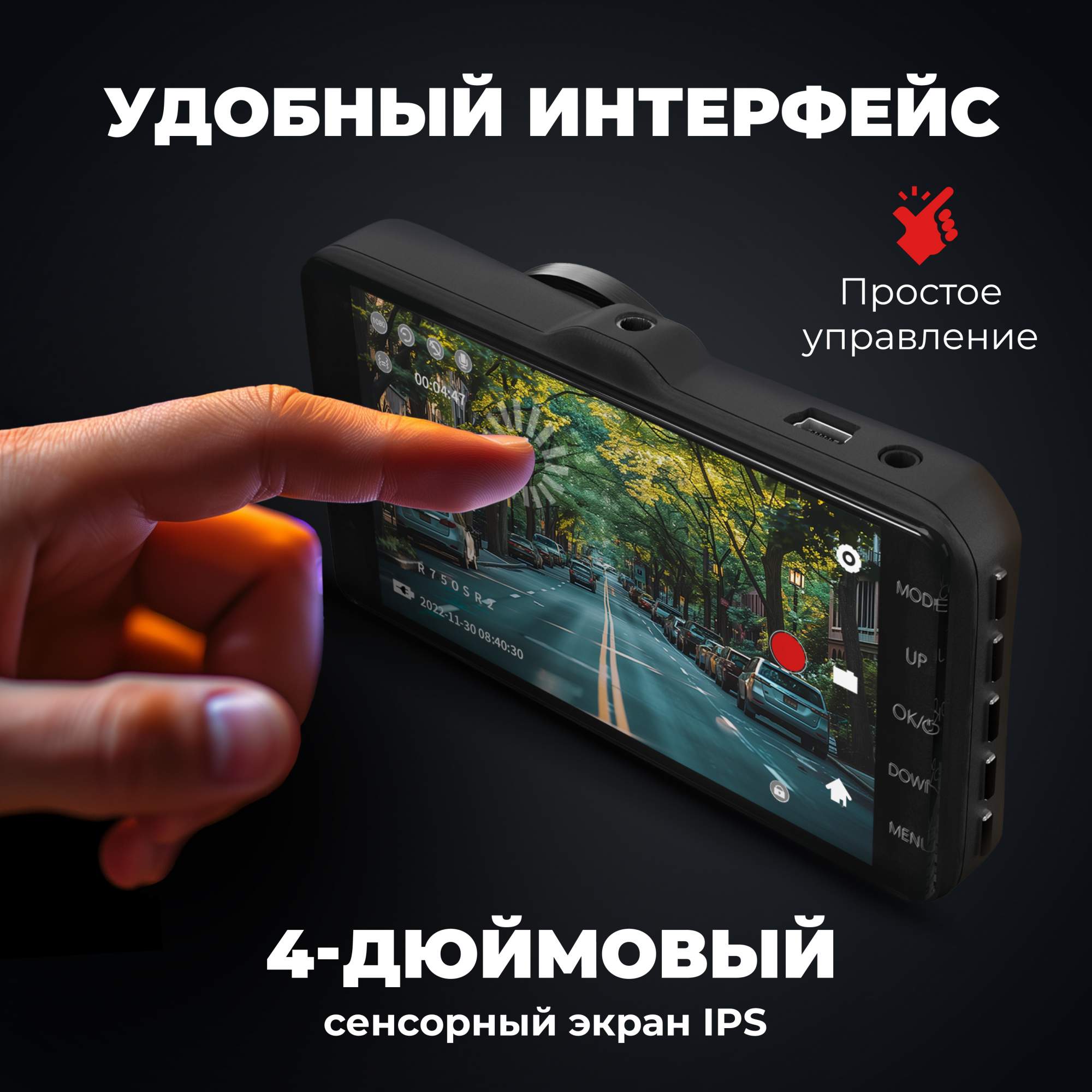 Видеорегистратор Carowell cardvr2camerasPRO с камерой заднего вида и  датчиком движения - отзывы покупателей на Мегамаркет | 600009032332