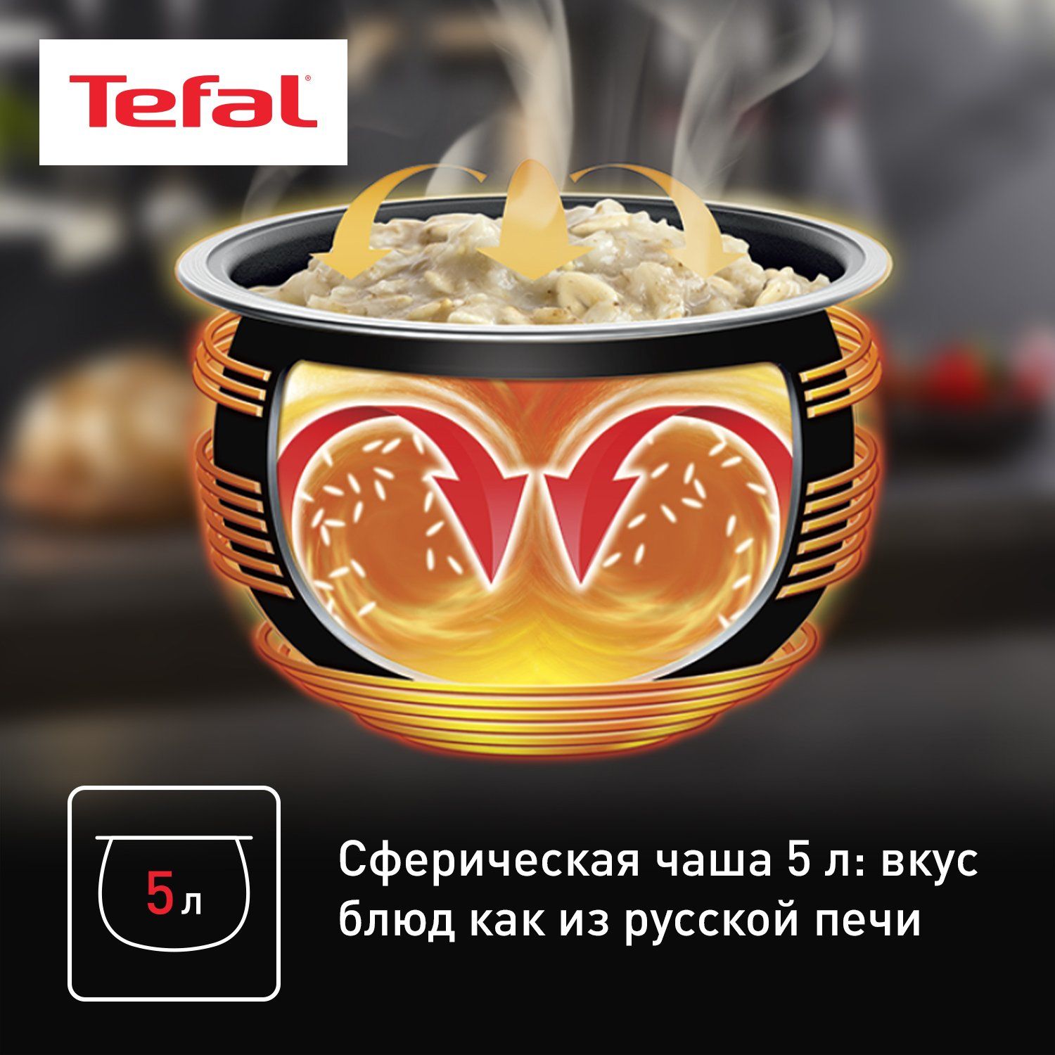 Мультиварка Tefal Effectual Multicooker RK745132 - отзывы покупателей на  маркетплейсе Мегамаркет | Артикул: 100026750398