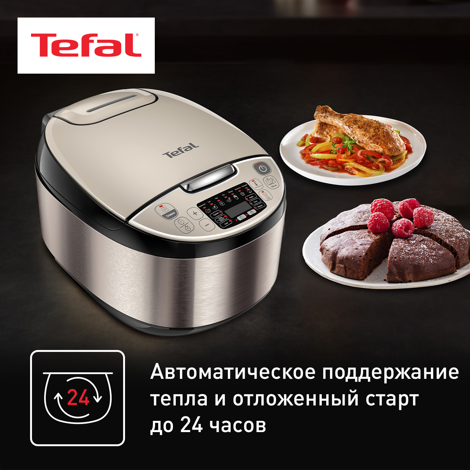 Мультиварка Tefal Essential Cook RK321A32 - отзывы покупателей на  маркетплейсе Мегамаркет | Артикул: 100026750396