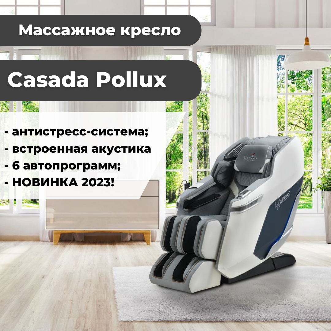 Кресло массажное эргономичное luxury gift 606f черное