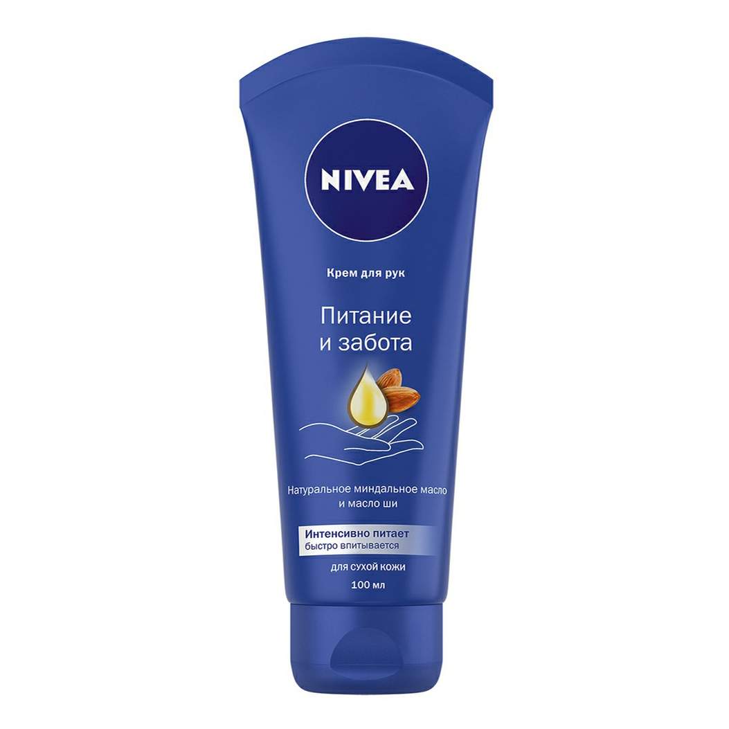 Крем для рук Nivea Питание и забота с миндальным маслом, 100 мл – купить в  Москве, цены в интернет-магазинах на Мегамаркет