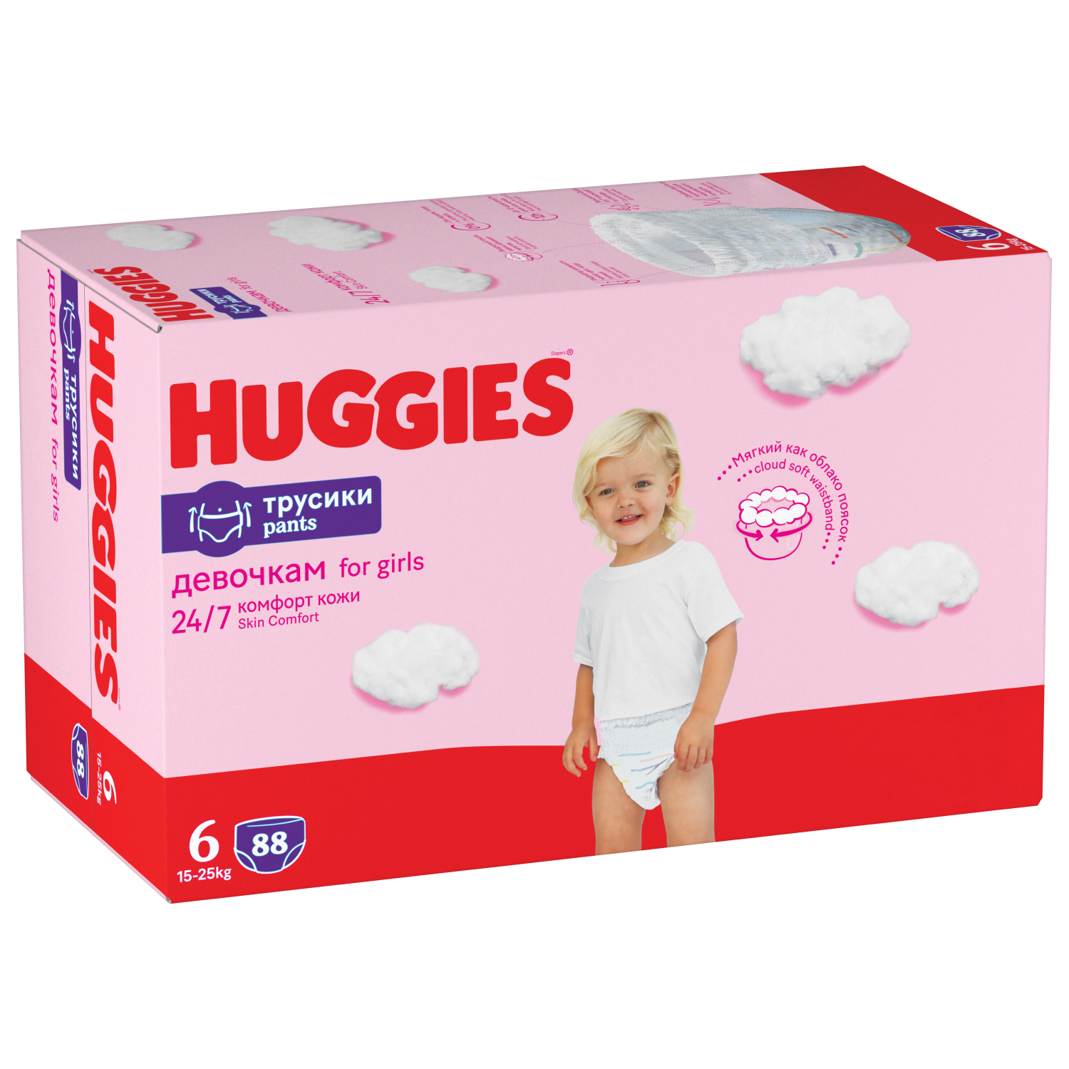 Подгузники huggies 6. Хаггис для девочек 6.