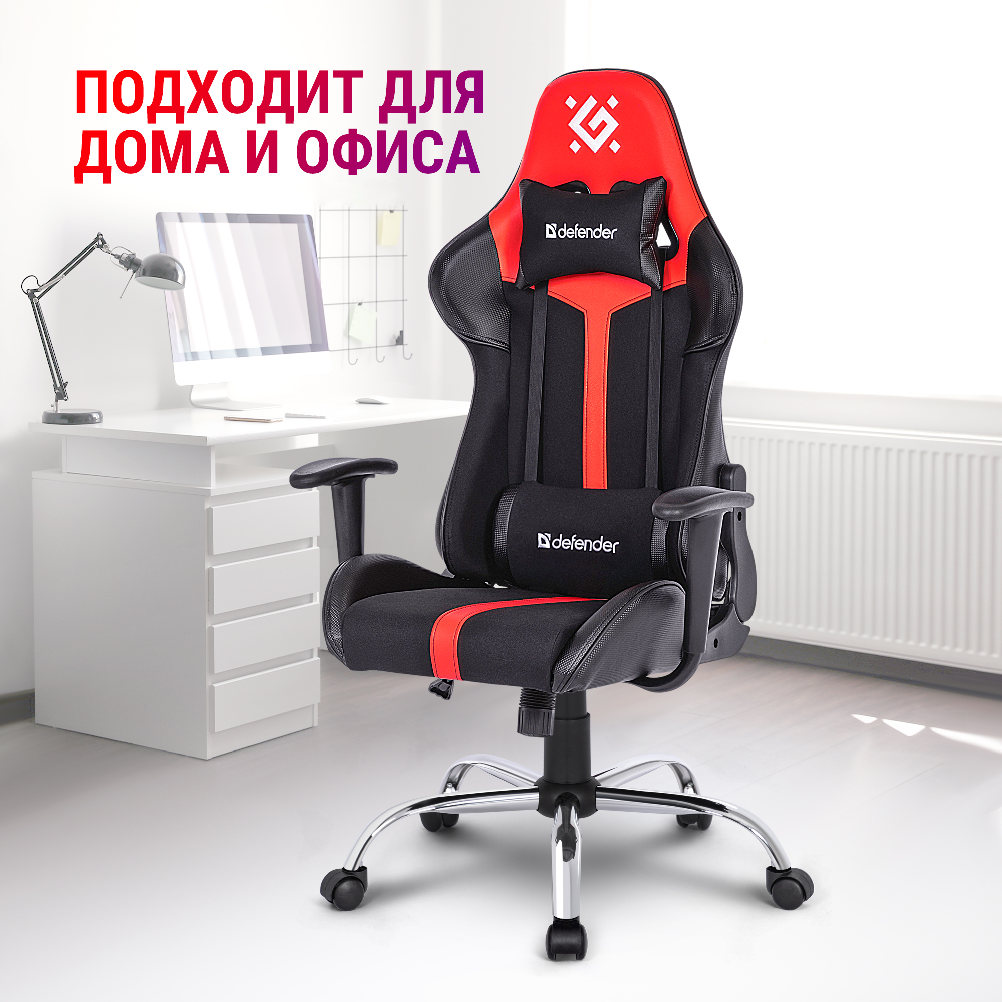 Игровое кресло Racer Черный/Красный,полиуретан,60мм - купить в Москве, ценына Мегамаркет