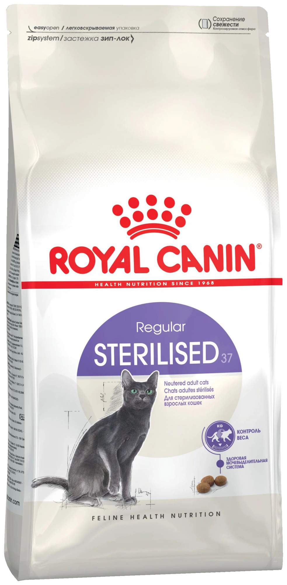 Купить сухой корм для стерилизованных кошек Royal Canin Sterilised 37 4 кг, цены на Мегамаркет | Артикул: 100052776529