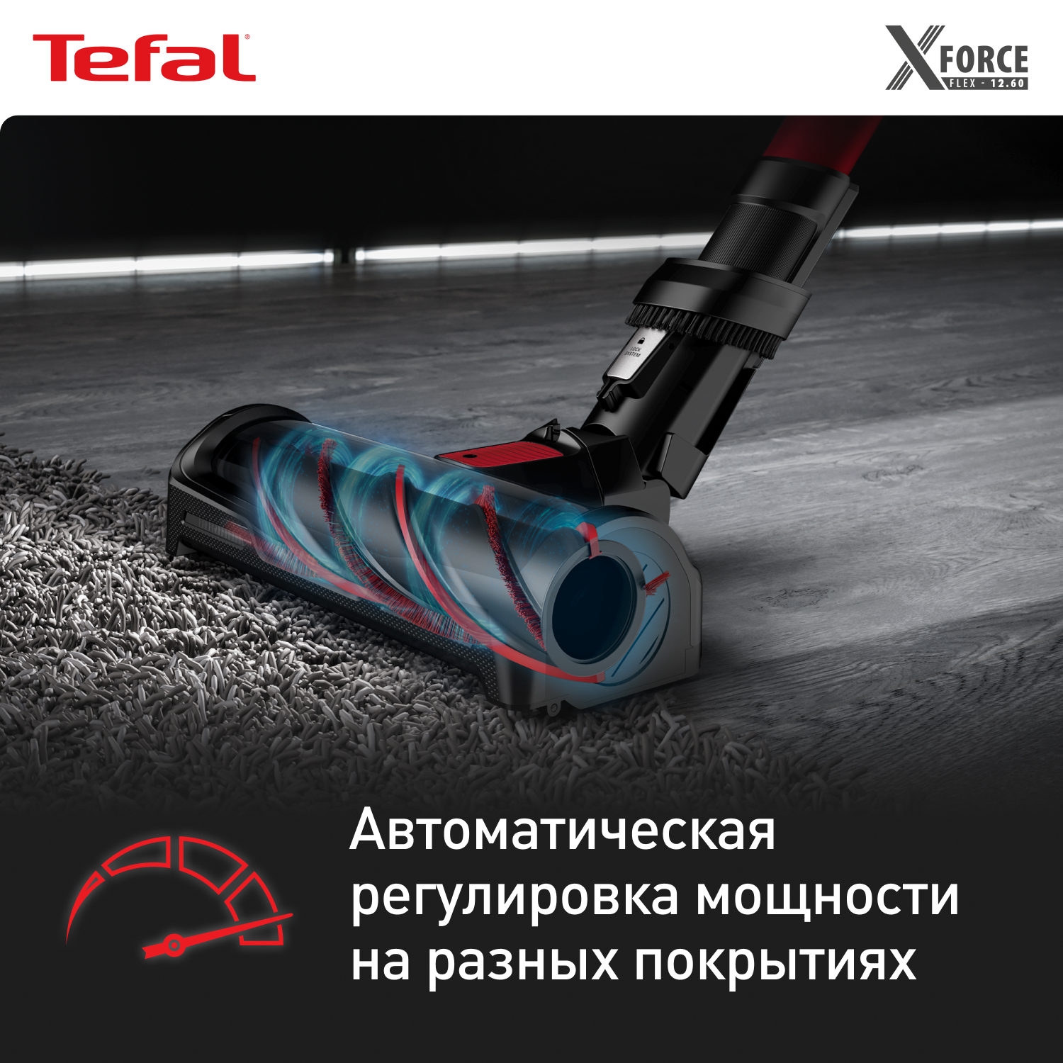 Пылесос Tefal TY98A9WO красный, купить в Москве, цены в интернет-магазинах  на Мегамаркет