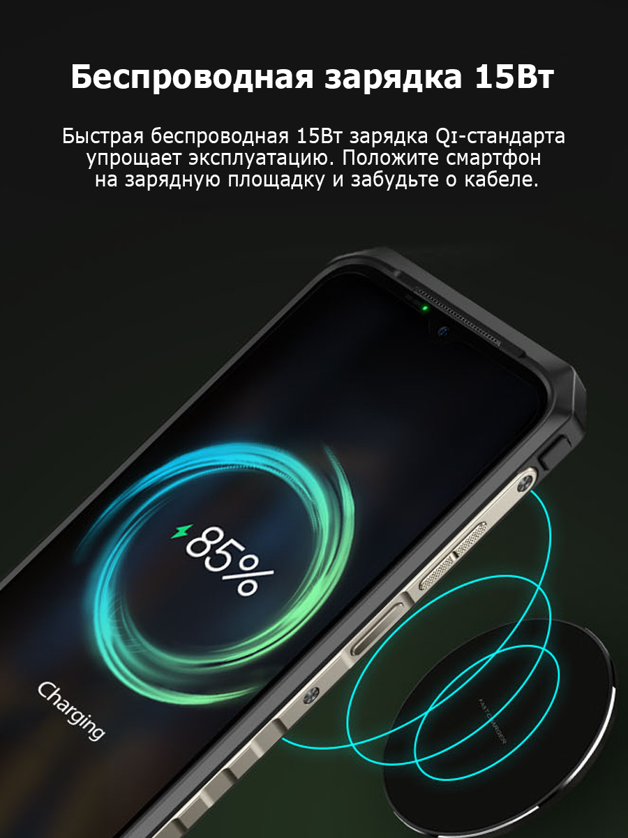 Смартфон Ulefone Armor 19 12/256GB BLACK (ulea19), купить в Москве, цены в  интернет-магазинах на Мегамаркет