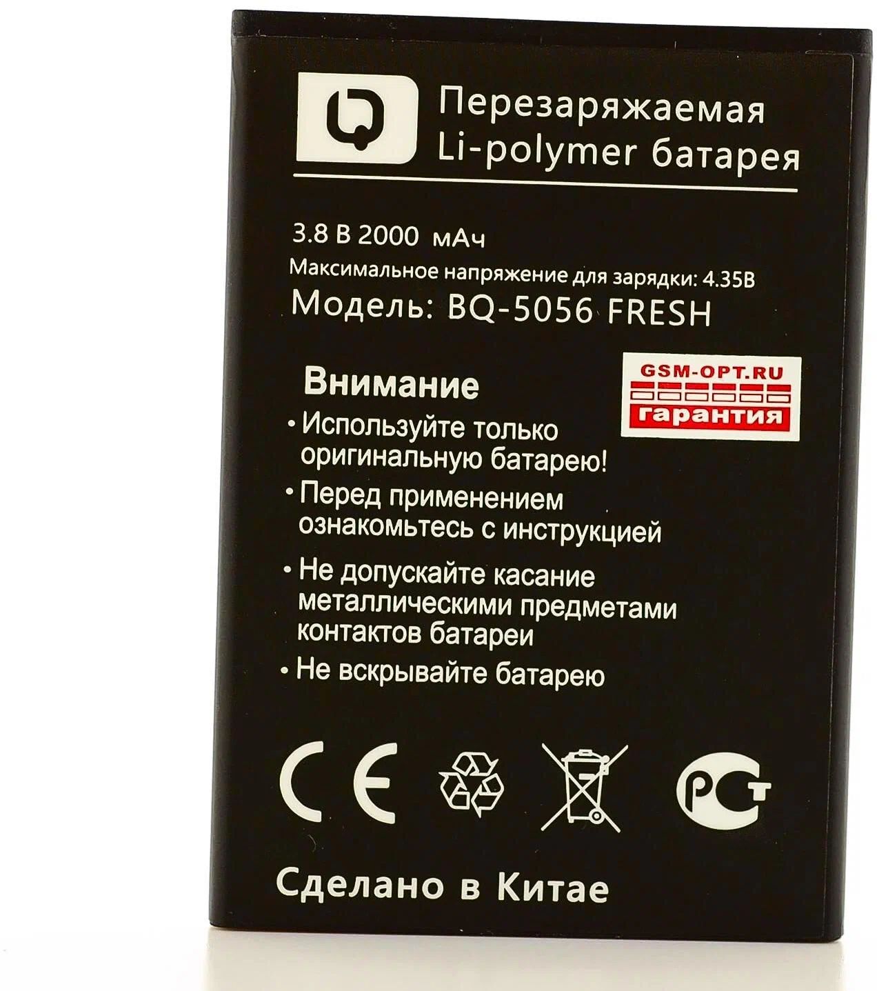 Аккумулятор для BQ 5056 Fresh – купить в Москве, цены в интернет-магазинах  на Мегамаркет