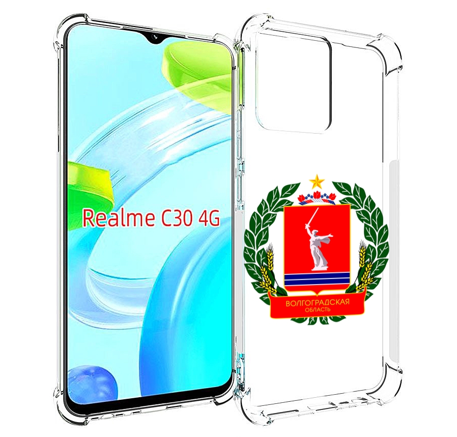 Realme Narzo 30 4g Чехол Купить