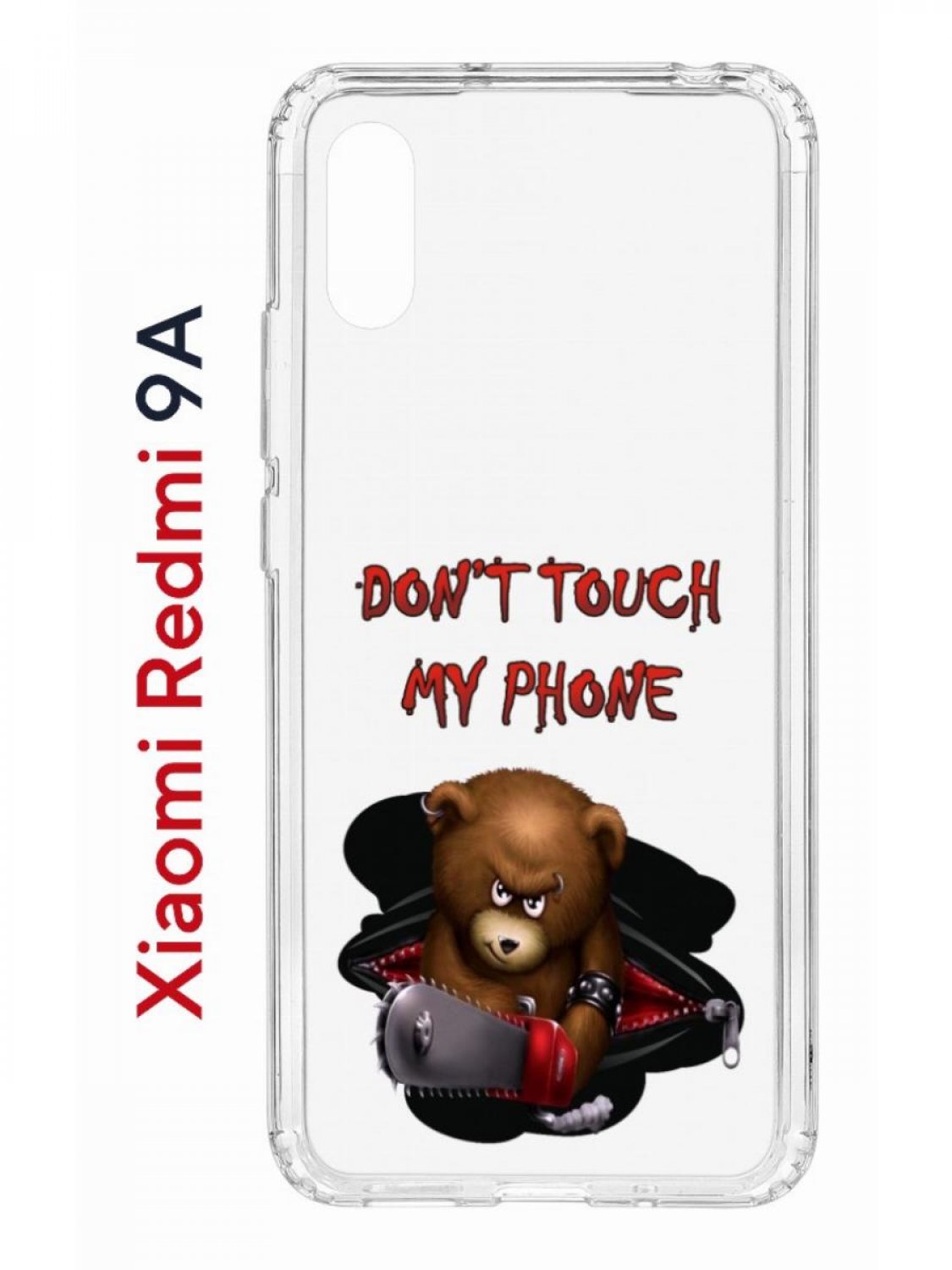 Чехол на Redmi 9A Kruche Print Не бери мой телефон,противоударный бампер,с  защитой камеры, купить в Москве, цены в интернет-магазинах на Мегамаркет