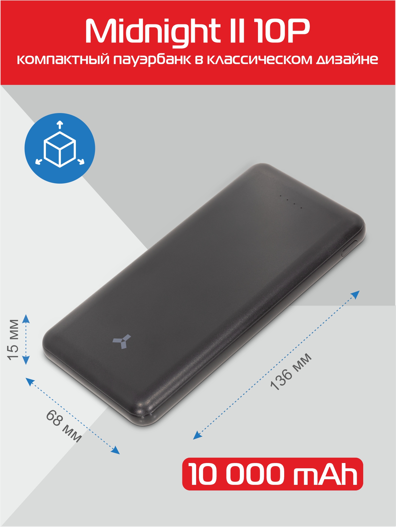 Внешний аккумулятор Accesstyle Midnight II 10000 mAh, черный – отзывы  покупателей на маркетплейс Мегамаркет | Артикул: 600004659320