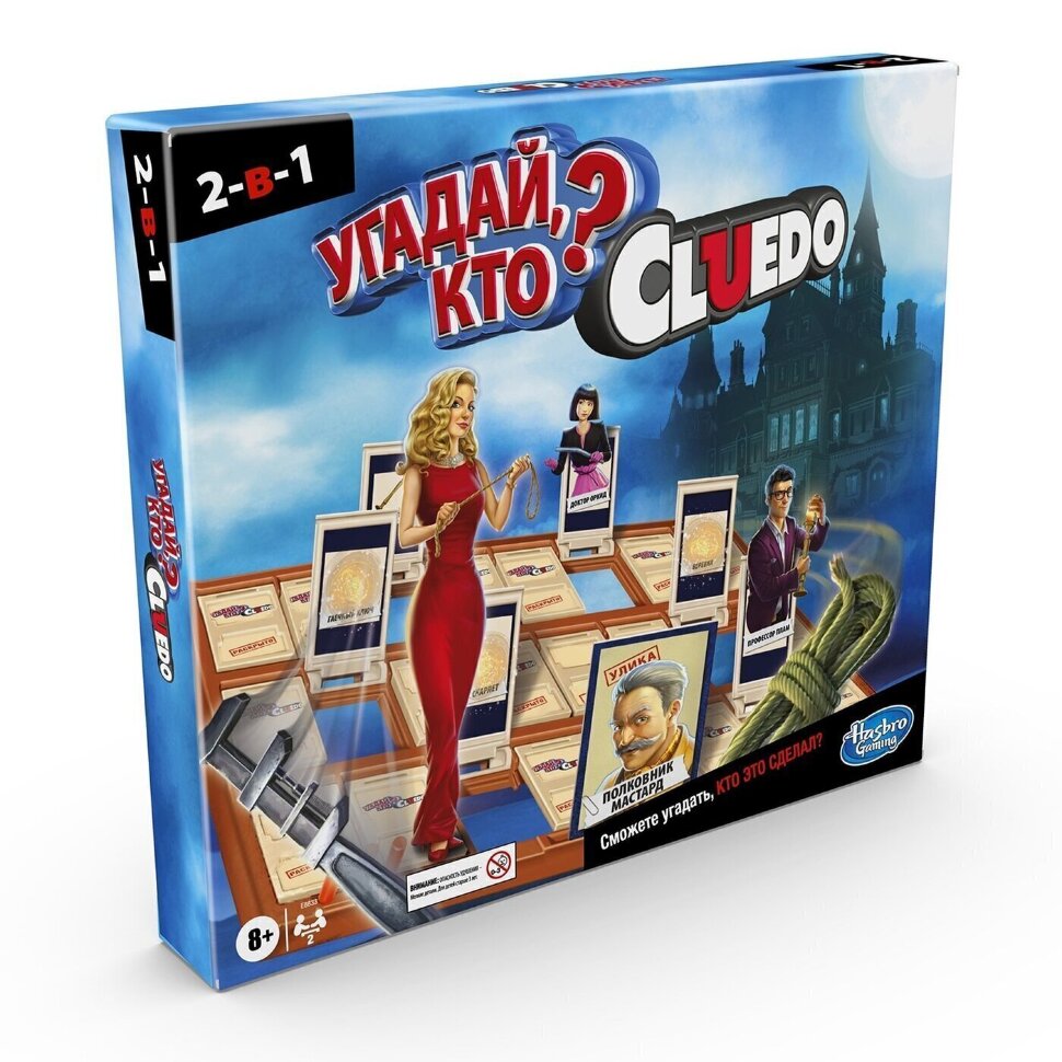 Игра настольная Hasbro Клуэдо Угадай Кто? 2 в 1 / Cluedo E8833121 – купить  в Москве, цены в интернет-магазинах на Мегамаркет