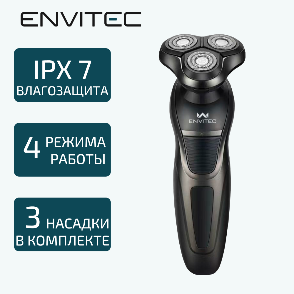 Электробритва Envitec ZN1158 черный - характеристики и описание на Мегамаркет | 600019327514