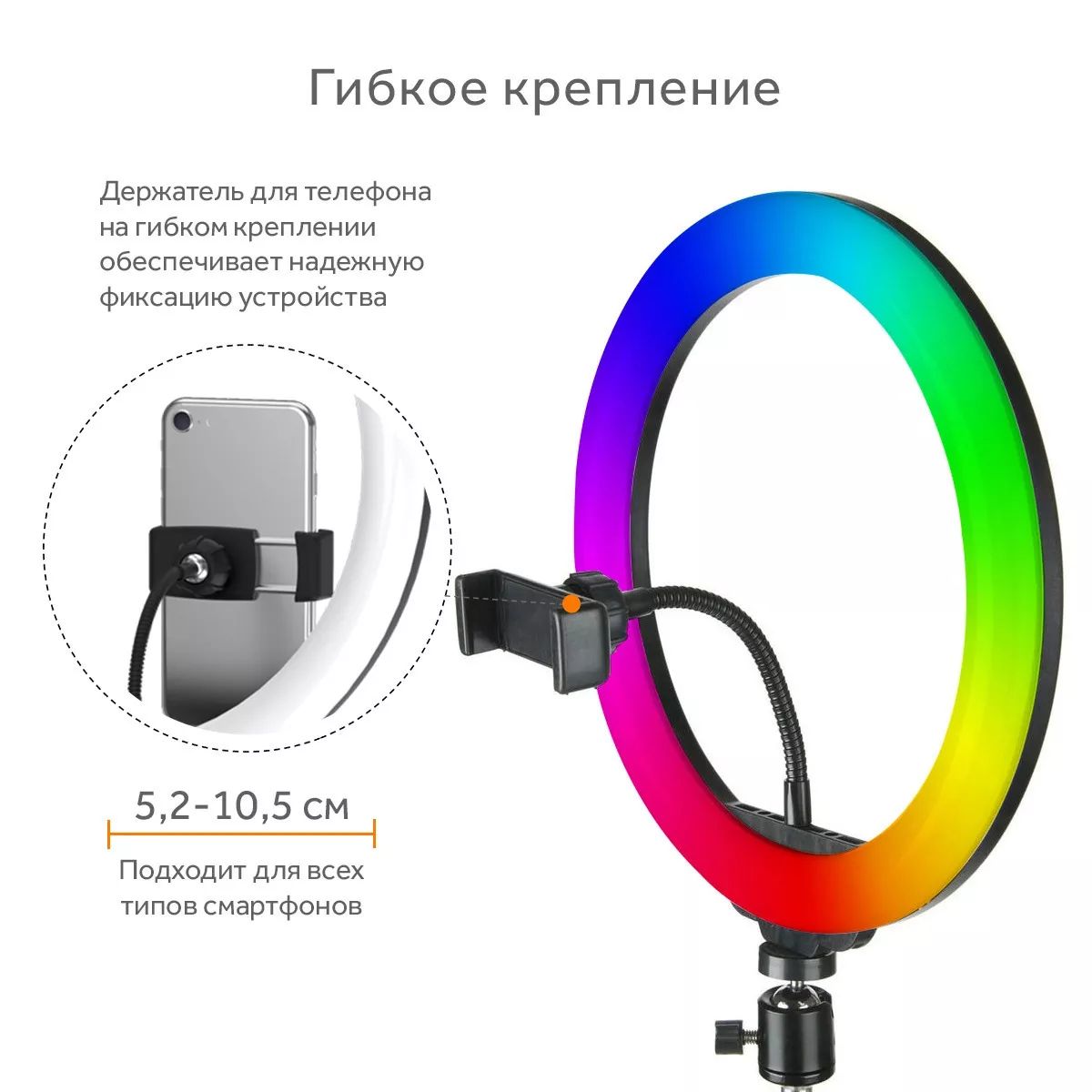 Кольцевая светодиодная лампа RGB Gadzhetsshop MJ 33 + штатив 210 см, купить  в Москве, цены в интернет-магазинах на Мегамаркет