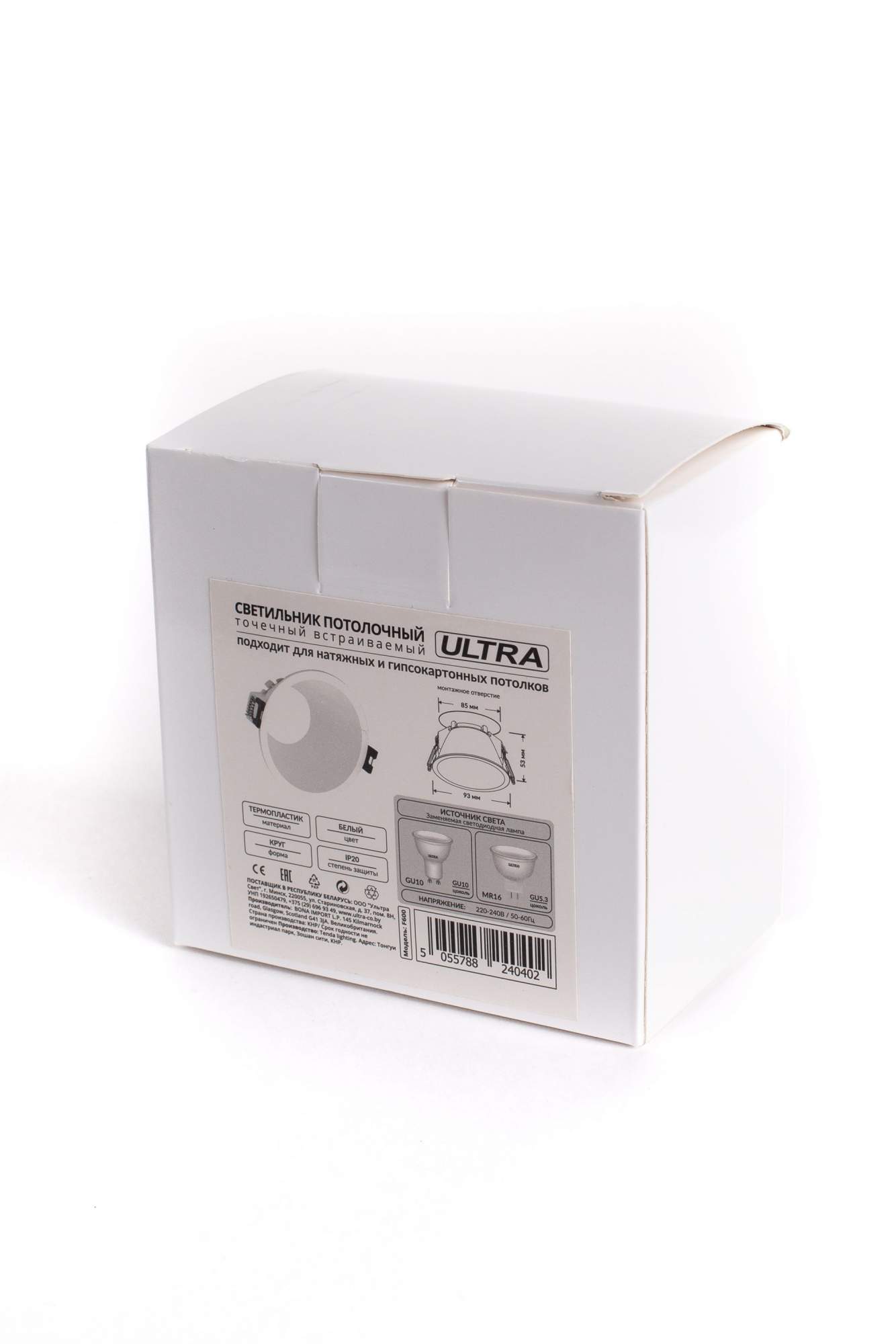 Встраиваемый светодиодный светильник ULTRA LED F600 белый , под Лампу gu10, MR16 Белый
