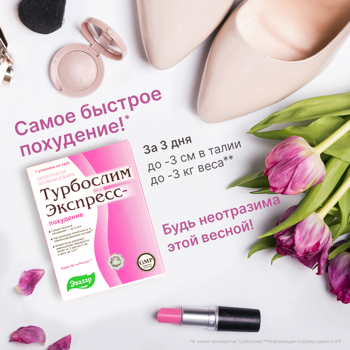 Контрацептивы Organon (Нидерланды) Импланон нкст (Implanon NXT®) — отзывы