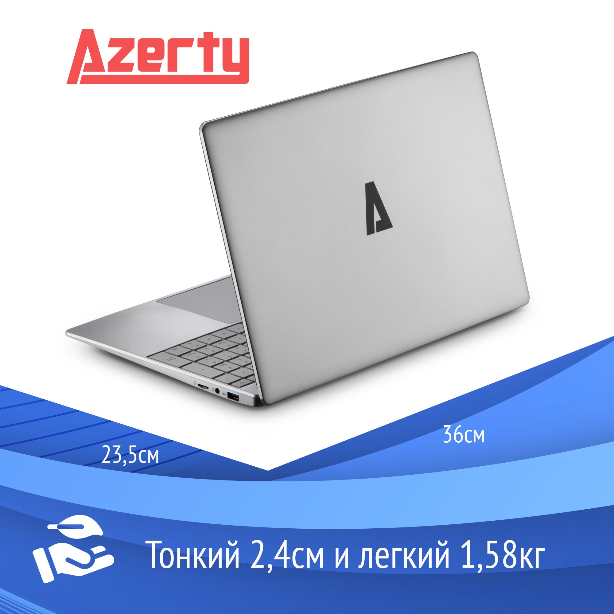 Ноутбук Azerty Az 1509 Купить