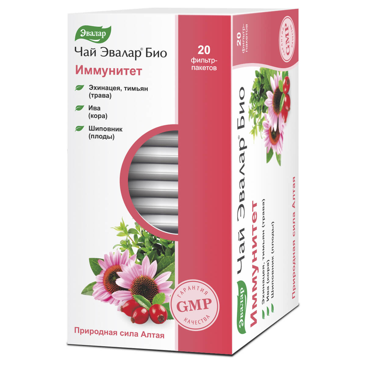 фитопакет. чай от кашля эвалар.